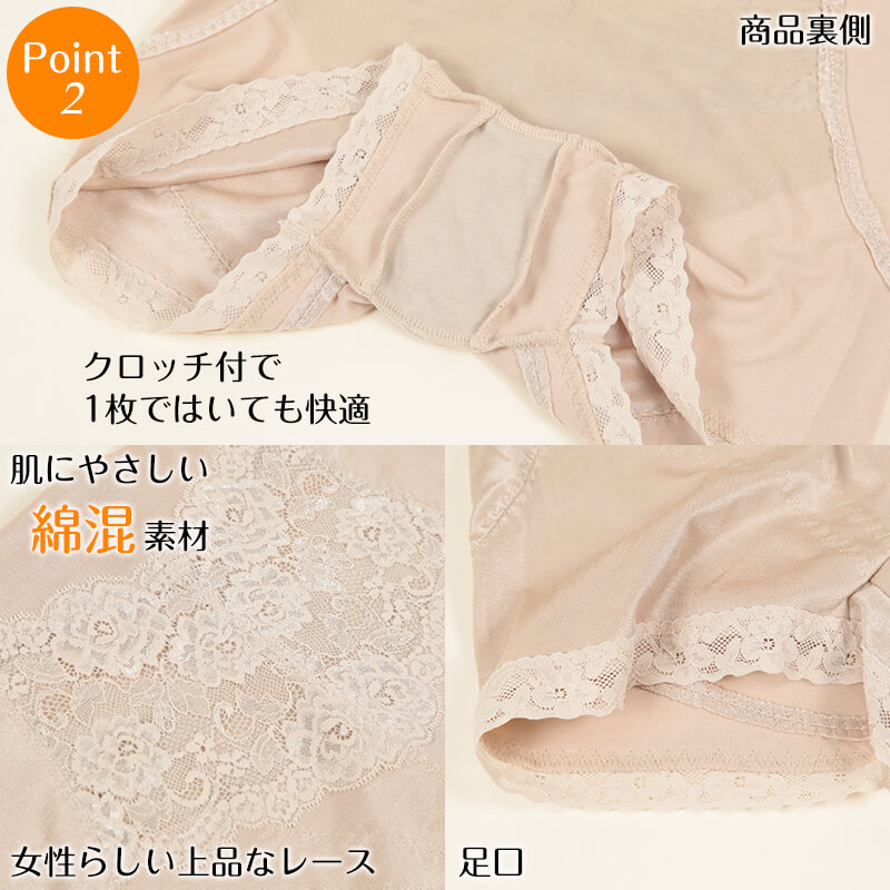 ガードル ショート丈 ぽっこりお腹 ガードルショーツ 64~90cm 補正 下着 補整 下腹 綿混 ショートガードル インナー たるみ 引きしめ 産後 64cm 70cm 76cm 82cm 90cm
