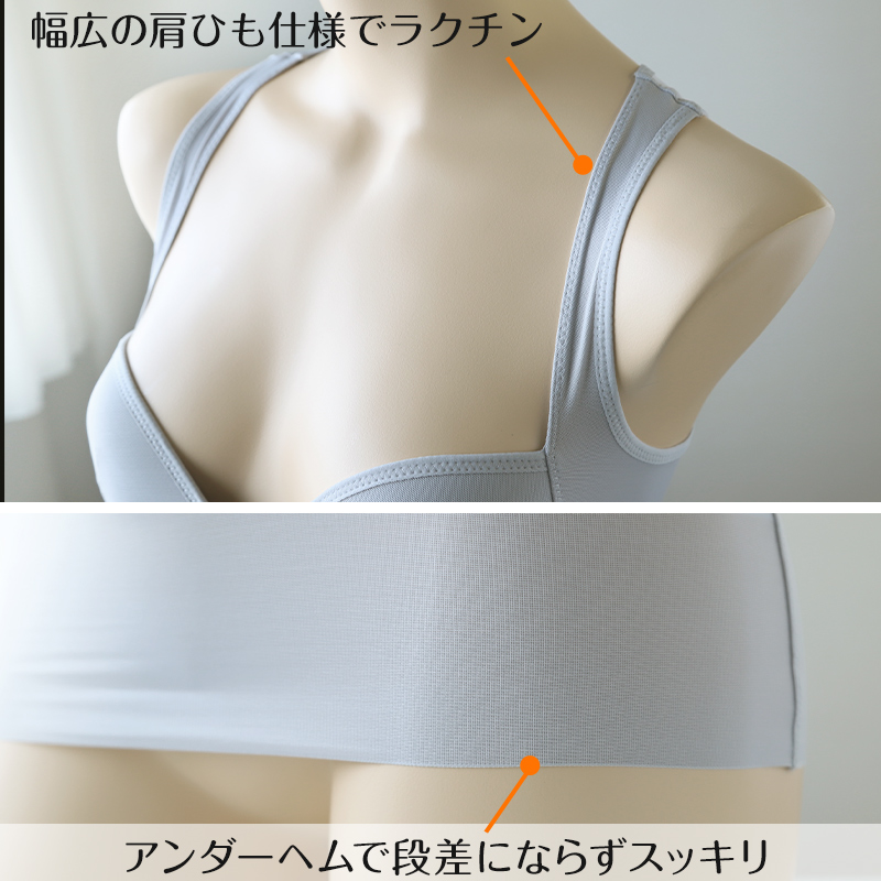 チューブトップ レース カップ付き M~LL (チューブトップブラ チューブブラ 見せブラ かわいい ブラジャー ノンワイヤー オフショルダー インナー) (在庫限り)
