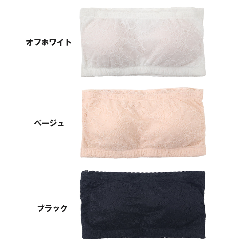 ナイトブラ 横流れ防止 夜用 ブラジャー 補正 おやすみブラ M L LL ノンワイヤーブラ 睡眠 寝る時 リラックス ブラ レディース 下着 インナー レース かわいい