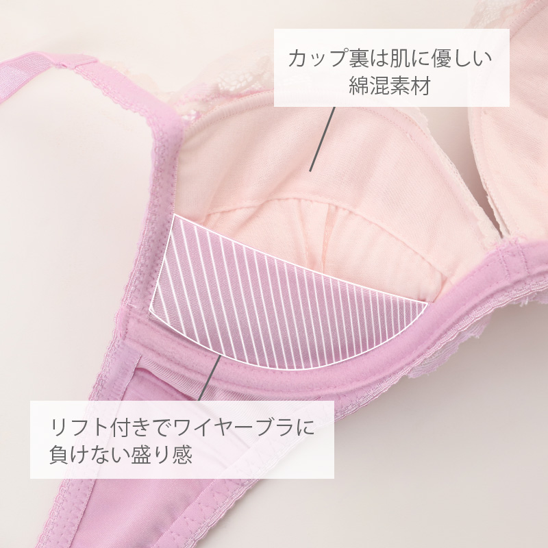 ノンワイヤーブラ 上下セット S ~ 5L ブラ レディース 下着 インナー レース かわいい ショーツ セット ワイヤレス 補整下着 痛くない 大きいサイズ 楽ちん ブラジャー