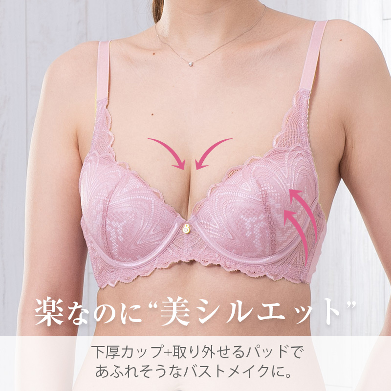 シャンデール　夏ブラ　ブラジャー　レディース　ピンク　C80 下着　補正　補整 シャンデール 夏ブラ ブラジャー レディース ピンク C80 下着