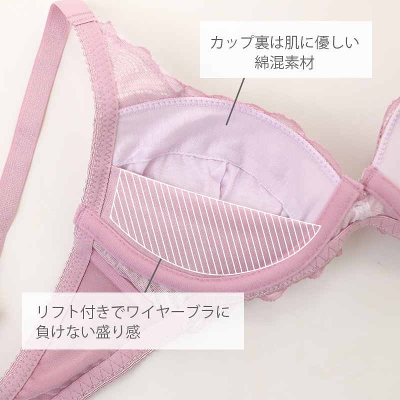 ノンワイヤーブラ ショーツ 上下セット S ~ 5L ブラジャー レディース 下着 セットアップ インナー レース かわいい ワイヤレス 補整下着 痛くない 大きいサイズ 楽ちん