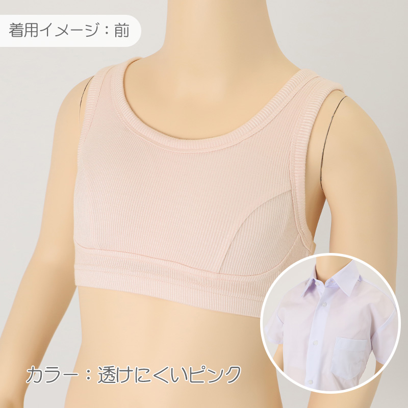 キッズ ハーフトップ ジュニア パッド付き 綿 140~160cm ジュニアブラ 子供 下着 女の子 小学生 中学生 女子 ブラジャー カップ付き 140 150 160