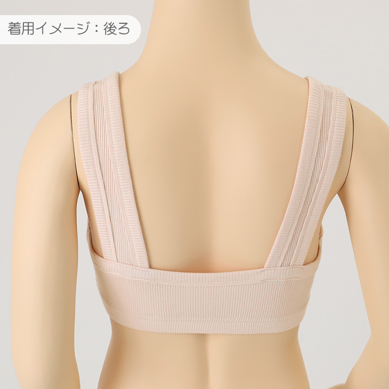 キッズ ハーフトップ ジュニア パッド付き 綿 140~160cm ジュニアブラ 子供 下着 女の子 小学生 中学生 女子 ブラジャー カップ付き 140 150 160