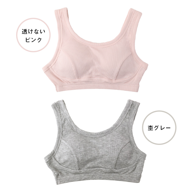 キッズ ハーフトップ ジュニア パッド付き 綿 140~160cm ジュニアブラ 子供 下着 女の子 小学生 中学生 女子 ブラジャー カップ付き 140 150 160