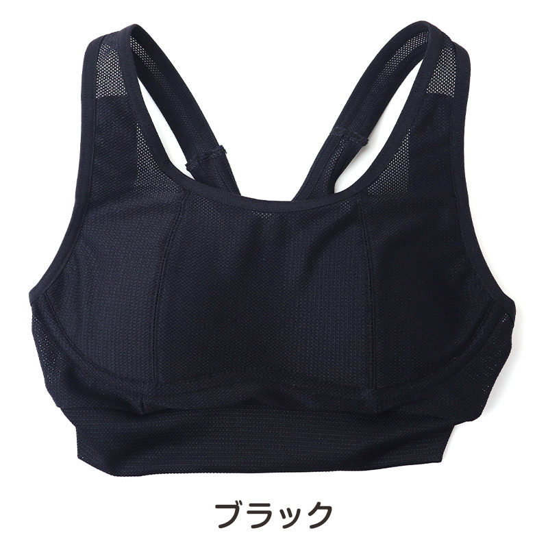 スクール ブラジャー ジュニアブラ 抗菌防臭加工 140~160cm 子供 下着 キッズ 女の子 ガール リブ インナー 可愛い シンプル 透けにくい 小学生 中学生 女子