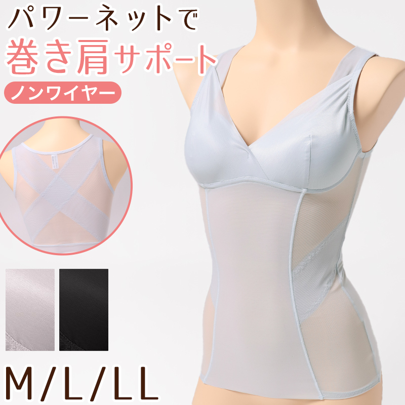 ハーフトップ 巻き肩対策 補正下着 レディース ノンワイヤーブラ モールドブラ シームレス 補整 下着 M～LL インナー 女性 婦人 ブラジャー ハーフトップブラ カシュクール 姿勢矯正 引き締め