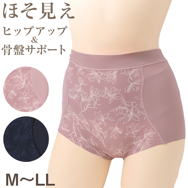 ブラ 脇肉 ノンワイヤー ハーフトップ レディース ブラジャー ノンワイヤーブラ M L LL エアドリームプラス やわらかい モールドカップ ひびきにくい 可愛い 背中すっきり シンプル 無地