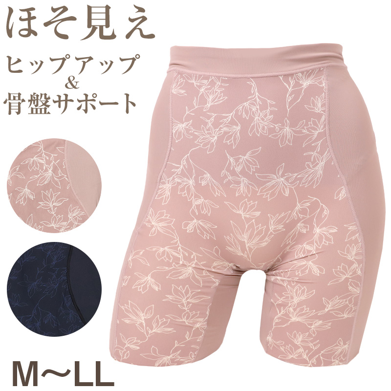 ショートガードル ハイウエスト ヒップアップ 補正下着 M L LL ガードル ショート 補整 下着 インナー たるみ 引きしめ 産後 ひびきにくい 響きにくい 1枚履き可能 細見え オールシーズン