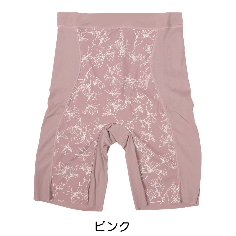 ショートガードル ハイウエスト ヒップアップ 補正下着 M L LL ガードル ショート 補整 下着 インナー たるみ 引きしめ 産後 ひびきにくい 響きにくい 1枚履き可能 細見え オールシーズン