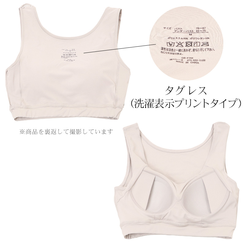 ブラトップ レディース 接触冷感 タンクトップブラ 吸汗速乾 カップ付き インナー 夏用 冷感 ひんやり 涼しい 下着 肌着 汗対策 暑さ対策 M L LL ストレッチ ナイロン 無地 白 黒 春夏 部屋着 重ね着 通勤 旅行 洗い替え 楽ちん