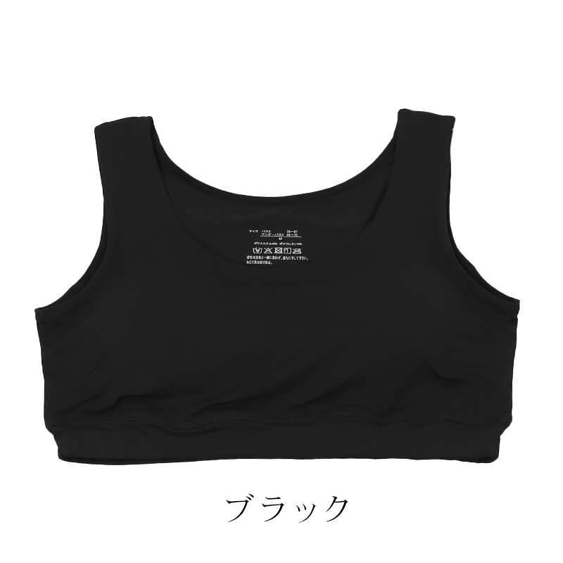 ブラトップ レディース 接触冷感 タンクトップブラ 吸汗速乾 カップ付き インナー 夏用 冷感 ひんやり 涼しい 下着 肌着 汗対策 暑さ対策 M L LL ストレッチ ナイロン 無地 白 黒 春夏 部屋着 重ね着 通勤 旅行 洗い替え 楽ちん