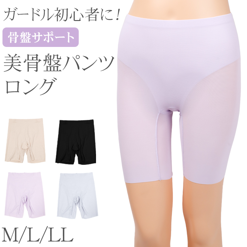 ノンワイヤーブラ 脇高 レディース 幅広 肩紐太め M L LL ブラジャー ブラ レディース 下着 インナー レース かわいい