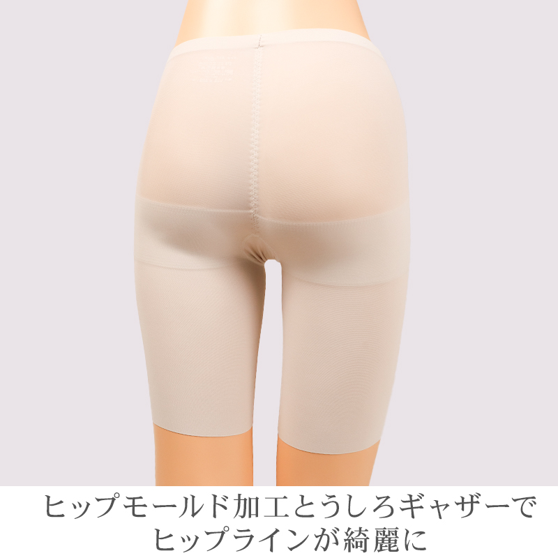 ガードル ロング レディース 骨盤サポート 補整下着 シームレス ハイウエスト お腹引き締め ヒップアップ 裾ヘム 一枚履きOK M L LL インナー 下着 美ライン 無地
