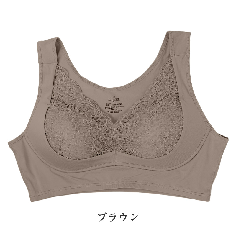 補整ブラ レディース 大きいサイズ ノンワイヤーブラ フロントホック 3L 4L 5L 6L 8L 育乳ブラ 脇肉 横流れ対策 美胸ブラ 補正ブラ バストメイク ホールド すっきり 楽ちん ブラジャー 女性用 下着 大寸 プラスサイズ 前ホック 普段使い