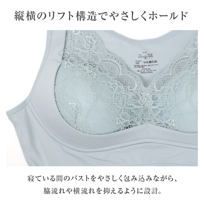補整ブラ レディース 大きいサイズ ノンワイヤーブラ フロントホック 3L 4L 5L 6L 8L 育乳ブラ 脇肉 横流れ対策 美胸ブラ 補正ブラ バストメイク ホールド すっきり 楽ちん ブラジャー 女性用 下着 大寸 プラスサイズ 前ホック 普段使い