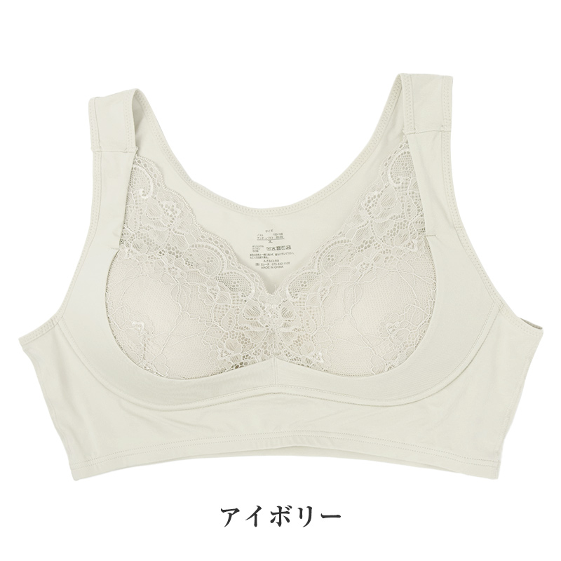 補整ブラ レディース 大きいサイズ ノンワイヤーブラ フロントホック 3L 4L 5L 6L 8L 育乳ブラ 脇肉 横流れ対策 美胸ブラ 補正ブラ バストメイク ホールド すっきり 楽ちん ブラジャー 女性用 下着 大寸 プラスサイズ 前ホック 普段使い