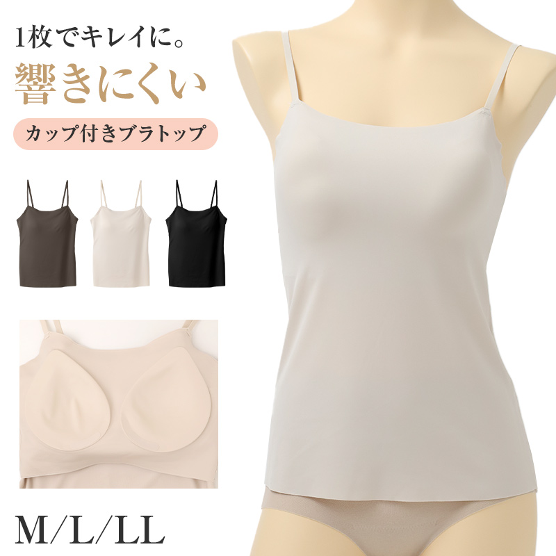 ナイトブラ レディース 大きいサイズ ノンワイヤー 横流れ防止 夜用ブラ おやすみブラ 3L 4L 5L 6L 8L 3/4カップ リフト構造 バストホールド 脇流れ対策 横流れ対策 ワイヤレスブラ 就寝用ブラ やさしく包む 女性用 インナー 大寸 プラスサイズ