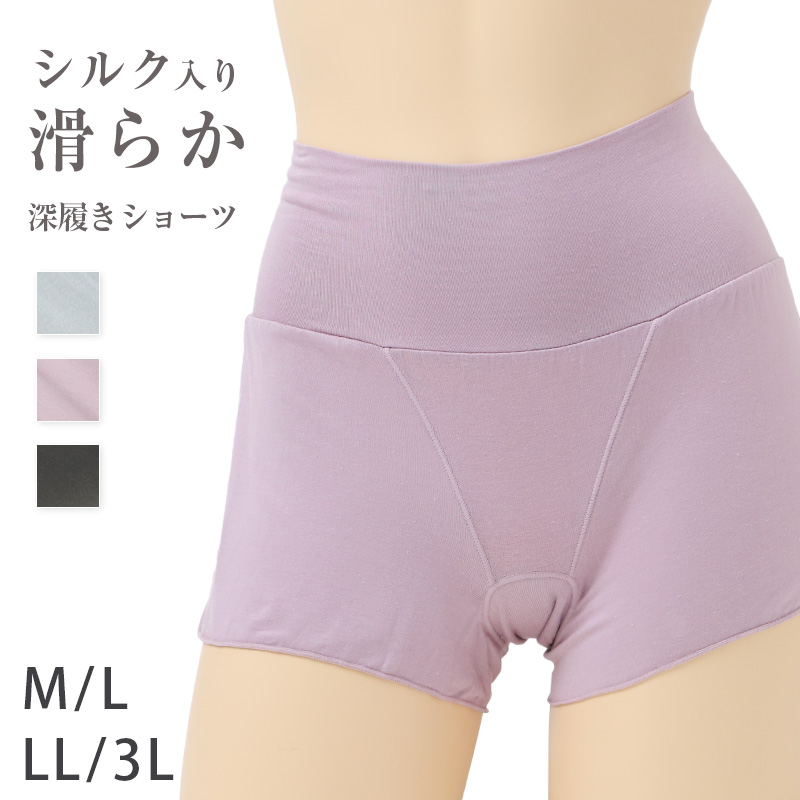 ブラトップ キャミソール レディース フリーカット 響きにくい カップ付きインナー M L LL 洗濯タグレス 抗菌防臭加工 フリーカット フラット 薄手トップス Tシャツ インナー 下着 女性用 楽な着心地 リラックス 普段使い エアドリームプラス