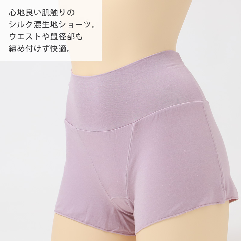ブラトップ キャミソール レディース フリーカット 響きにくい カップ付きインナー M L LL 洗濯タグレス 抗菌防臭加工 フリーカット フラット 薄手トップス Tシャツ インナー 下着 女性用 楽な着心地 リラックス 普段使い エアドリームプラス