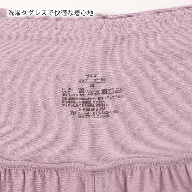 ブラトップ キャミソール レディース フリーカット 響きにくい カップ付きインナー M L LL 洗濯タグレス 抗菌防臭加工 フリーカット フラット 薄手トップス Tシャツ インナー 下着 女性用 楽な着心地 リラックス 普段使い エアドリームプラス
