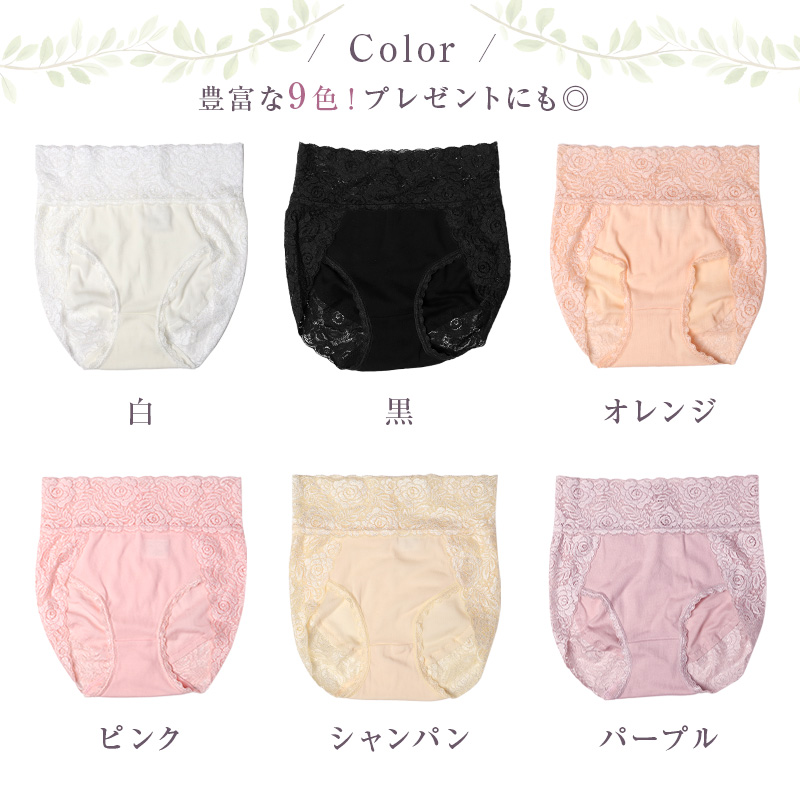 ショーツ レース 下着 パンツ レディース レースショーツ M L 日本製 肌着 パンティー ランジェリー 上品 花柄 薔薇 綿混 普段使い おしゃれ セクシー 可愛い ショーツ単品