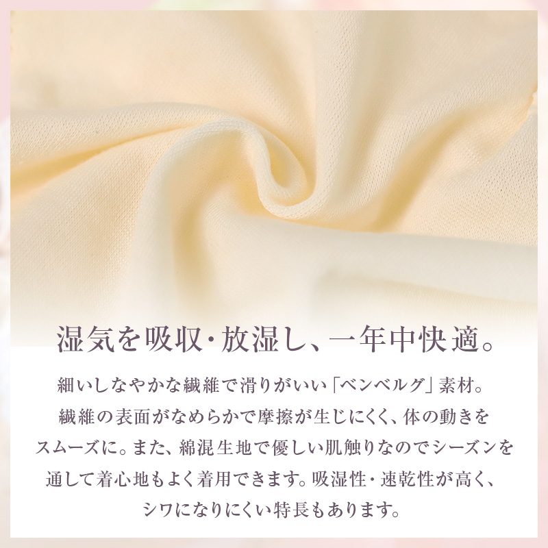 グンゼ ブラキャミソール レディース 夏 ブラトップ 吸汗速乾 インナー キャミソール M L LL 涼しい ムレにくい メッシュ 通気性 締め付けない 楽ブラ カップなし デイリー シンプル 無地 サマーインナー 女性用 下着 肌着 快適 軽い