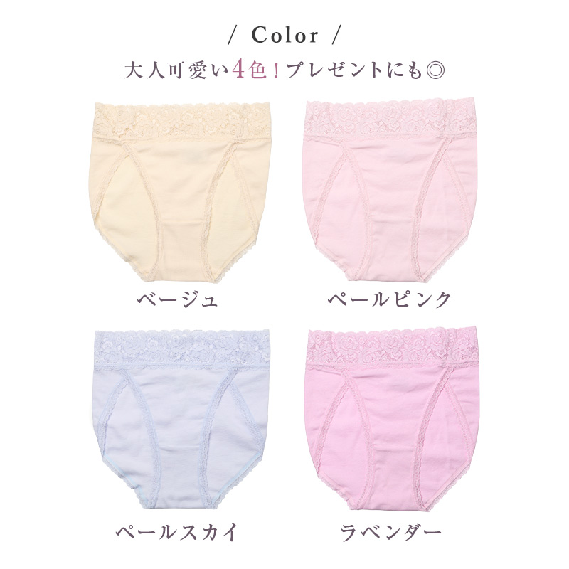 ショーツ レース 下着 パンツ レディース レースショーツ 大きいサイズ LL 3L 日本製 肌着 パンティー ランジェリー 上品 花柄 薔薇 綿混 普段使い おしゃれ セクシー 可愛い ショーツ単品