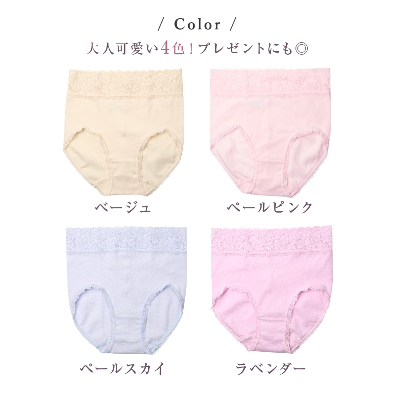 ショーツ レディース 綿混 柔らかい 快適 M L LL レース ハーフショーツ パンツ コットン やわらかい 肌ざわり 敏感肌 シンプル 無地 インナー おしゃれ 可愛い