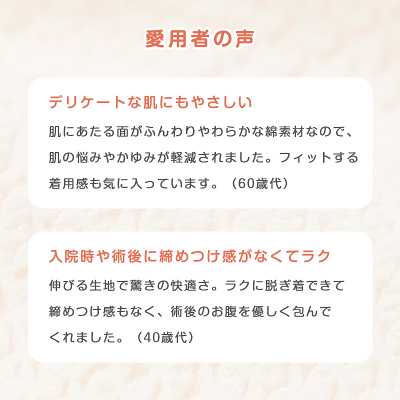 ショーツ レディース レース 綿 深履き M・L お腹すっぽり 伸びる しめつけない コットン 下着 肌着 インナー 女性 婦人 日本製 エトワール おへそまでカバー 深ばき 深め 40代 50代 60代 70代 やわらかい