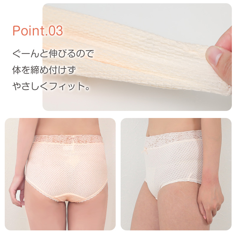 ショーツ レディース レース 綿 深履き M・L お腹すっぽり 伸びる しめつけない コットン 下着 肌着 インナー 女性 婦人 日本製 エトワール おへそまでカバー 深ばき 深め 40代 50代 60代 70代 やわらかい