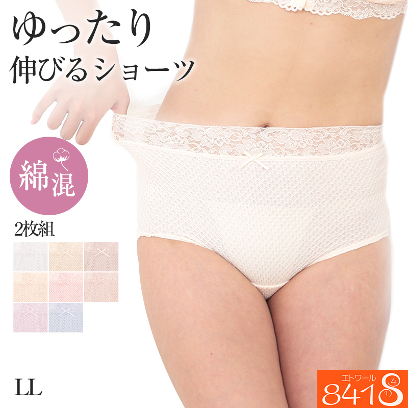 ショーツ レース 下着 パンツ レディース レースショーツ 2枚組 M L 日本製 肌着 パンティー ランジェリー 上品 花柄 薔薇 綿混 普段使い おしゃれ セクシー 可愛い 2枚セット まとめ売り