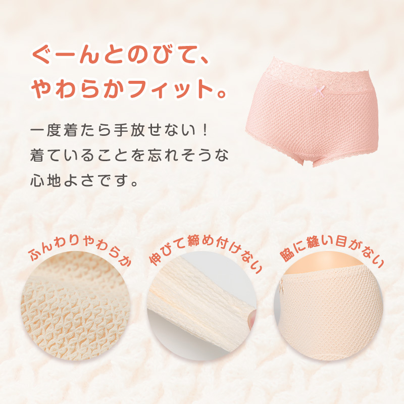 ショーツ レディース レース 綿 深履き 2枚セット LL お腹すっぽり 伸びる しめつけない コットン 下着 肌着 インナー 女性 婦人 日本製 エトワール おへそまでカバー 深ばき 深め 40代 50代 60代 70代 やわらかい 2枚組 まとめ売り