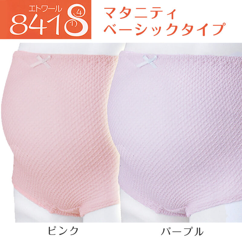 エトワール 841 マタニティ ショーツ M-L (綿 コットン 下着 肌着 インナー 日本製 妊婦 マタニティパンツ 冷え防止 伸縮性 敏感肌 鹿の子編み M L) (在庫限り)