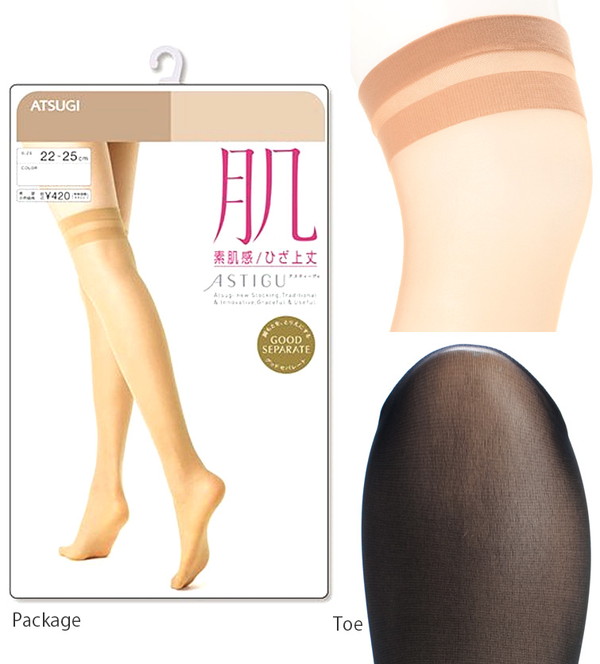 アツギ アスティーグ ひざ上 ストッキング 肌 素肌感 22-25cm (レディース 12足セット 膝上 ベージュ ブラック) (在庫限り)