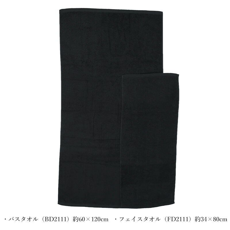 消臭 タオル 顔拭き 黒 約34×80cm (スーパーアニエール 綿100% ブラック スポーツ フェイスタオル) (在庫限り)