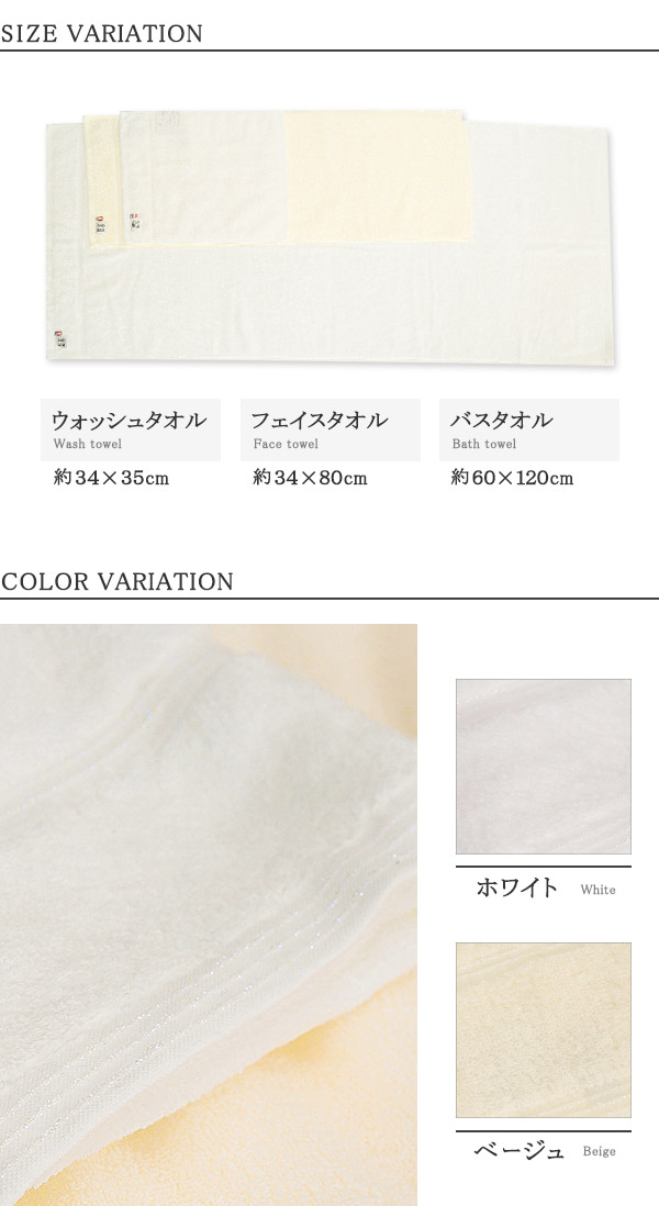 マイクロファイバー フェイスタオル 2枚組 約34×80cm (吸水性 速乾性 すぐサラ 水分 吸収 ふんわり ピンク ブルー グリーン オレンジ アイボリー)