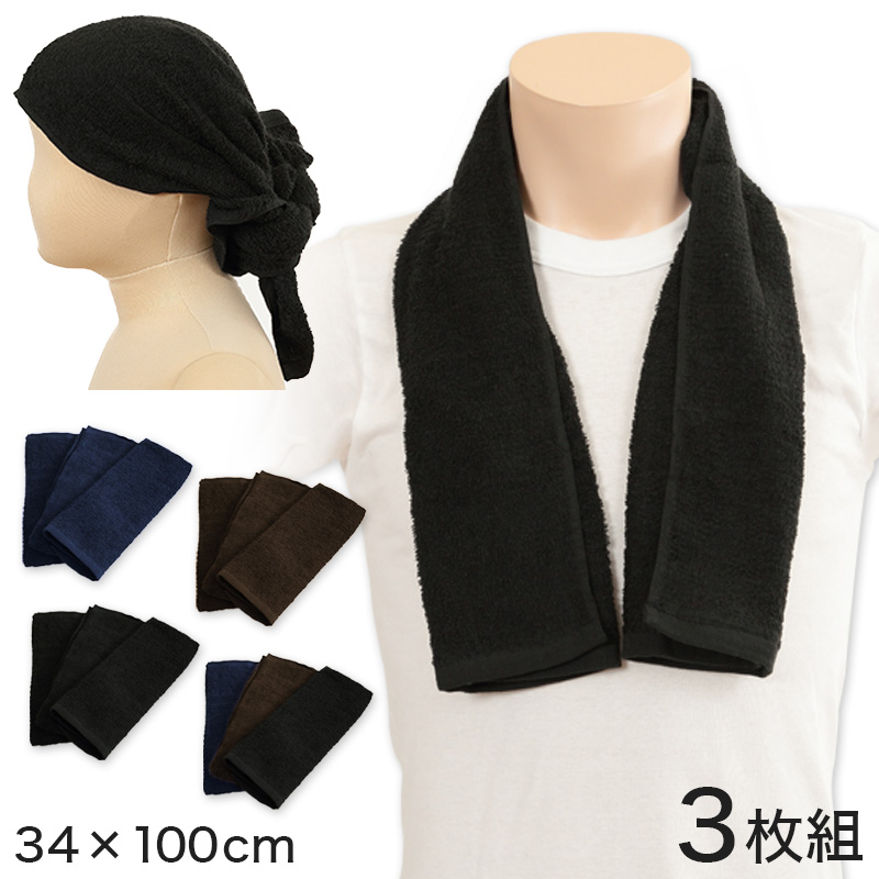 今治 フェイスタオル 今治タオル 約34×80cm (ギフト プレゼント 贈り物 お中元 お歳暮) (在庫限り)