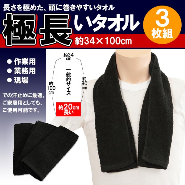 今治 フェイスタオル 今治タオル 約34×80cm (ギフト プレゼント 贈り物 お中元 お歳暮) (在庫限り)