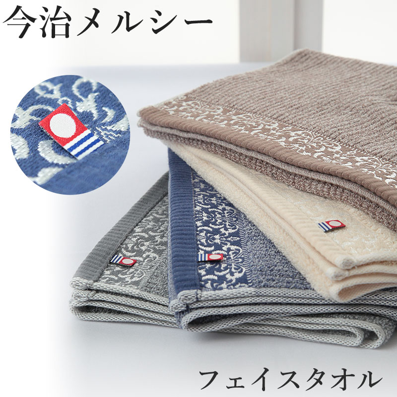 長いタオル ロングタオル 3枚組 約34×100cm (頭に巻きやすいタオル 現場 タオル 頭) (在庫限り)