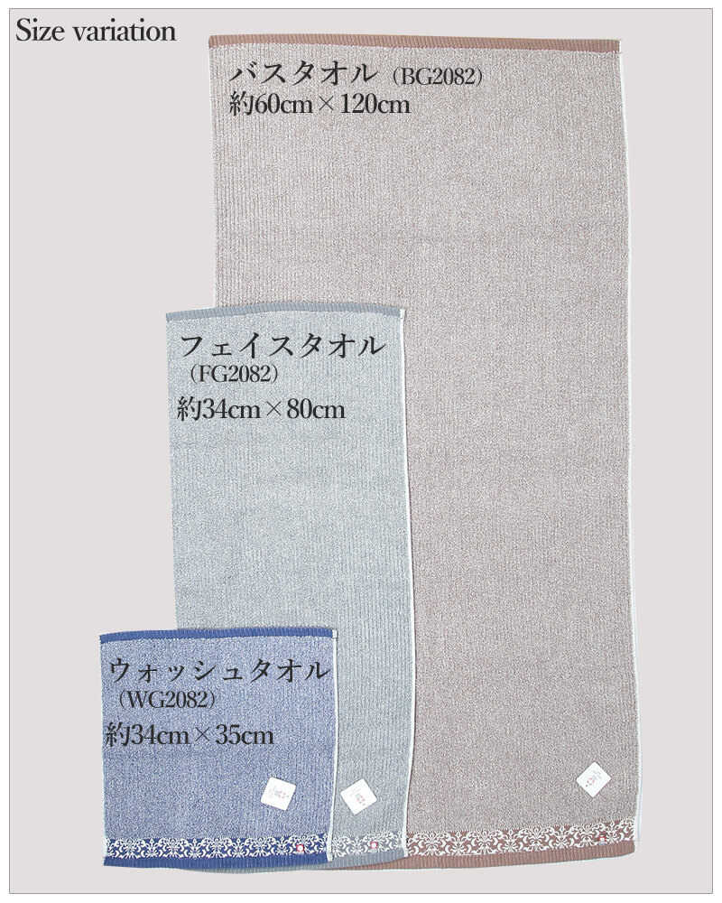 長いタオル ロングタオル 3枚組 約34×100cm (頭に巻きやすいタオル 現場 タオル 頭) (在庫限り)