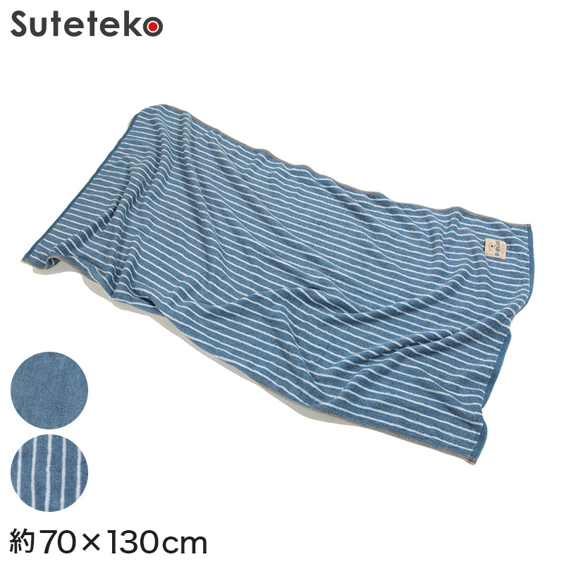 D-BLUE DENIM インディゴ染めフェイスタオル 約34×80cm (スポーツ デニム 綿100%) (在庫限り)