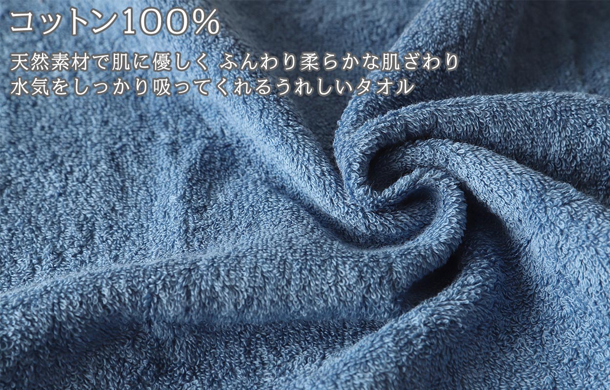 フェイスタオル 綿100％ コットン 吸水力 さっぱり 軽い やわらかい ふんわり 無地 シンプル おすすめ 肌触り抜群 約34x80cm (バスルーム トイレ 毎日 ふだん使い)