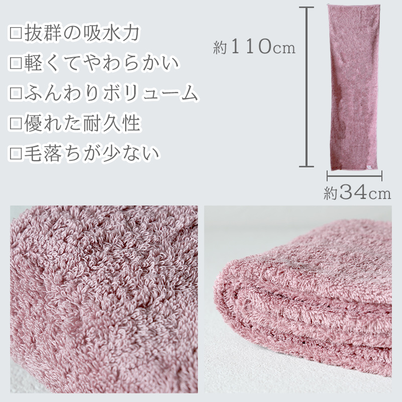 フェイスタオル 綿100% コットン 吸水力 さっぱり 軽い やわらかい ふんわり 無地 シンプル おすすめ 肌触り抜群 約34x80cm (バスルーム トイレ 毎日 ふだん使い)