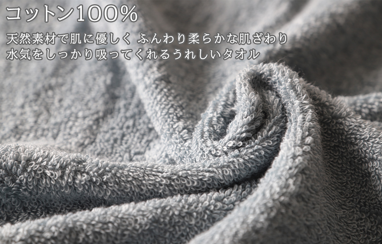 バスタオル 綿100% コットン 吸水力 さっぱり 軽い やわらかい ふんわり 無地 シンプル おすすめ 肌触り抜群 約34x110cm (バスルーム トイレ 毎日 ふだん使い)