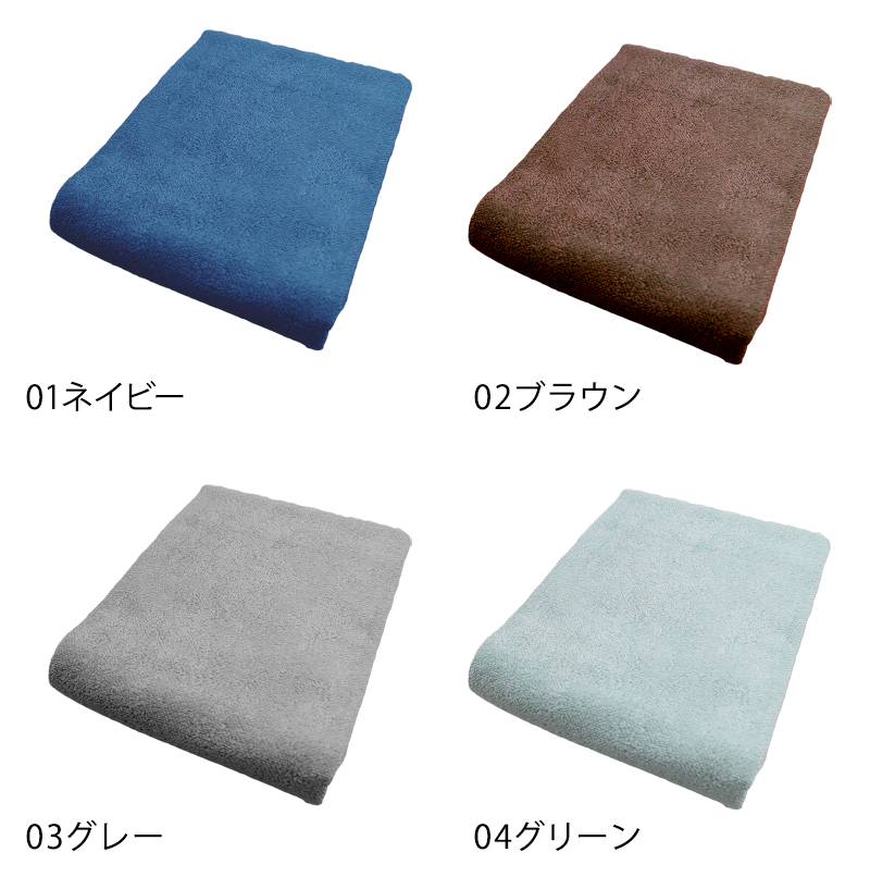 フェイスタオル 綿 コットン レーヨン 抗菌防臭 さっぱり 軽い やわらかい ふんわり 無地 シンプル おすすめ 肌触り抜群 約34x80cm (バスルーム トイレ 毎日 ふだん使い)