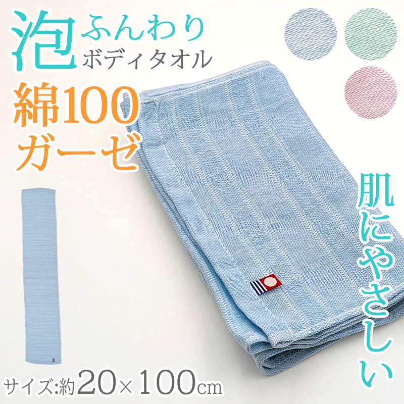 バスタオル 綿100% コットン 抗菌防臭 さっぱり 軽い やわらかい ふんわり 無地 シンプル おすすめ 肌触り抜群 約60x120cm (バスルーム トイレ 毎日 ふだん使い)