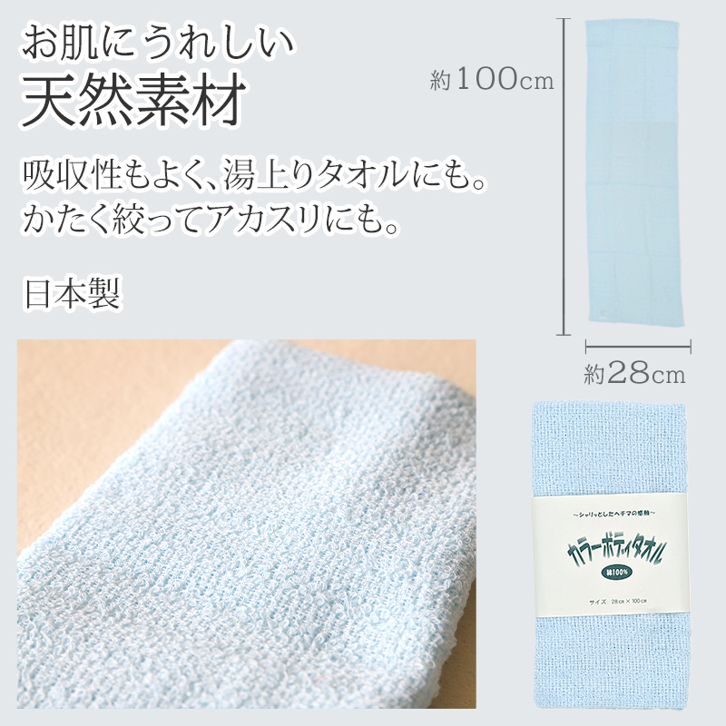 今治タオル ボディタオル 泡立ち クリーミー 肌に優しい 綿100 ガーゼ やわらかめ 約20x100cm (バスタイム 旅行 メンズ レディース 20cm 100cm)
