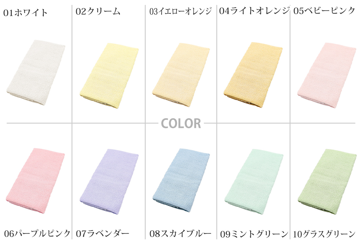 今治タオル ボディタオル 泡立ち クリーミー 肌に優しい 綿100 ガーゼ やわらかめ 約20x100cm (バスタイム 旅行 メンズ レディース 20cm 100cm)