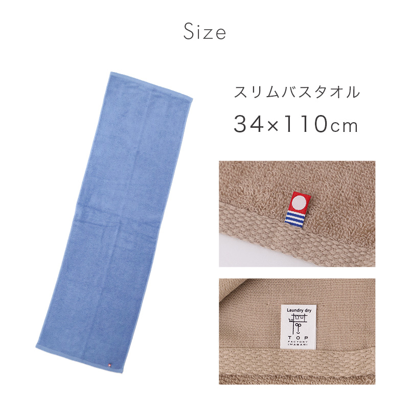 フェイスタオル 今治タオル 綿100％ 日本製 速乾 約34×80cm 部屋干し タオル ガーゼ パイル 吸水 薄手 コンパクト 乾きやすい 無地 デイリー ハンガー干し 室内干し 臭い対策 男女兼用 シンプル 省スペース